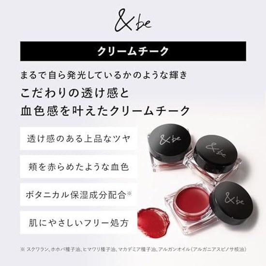 Be Cream Cheek Radiant RedLusterColor DevelopmentComplexion