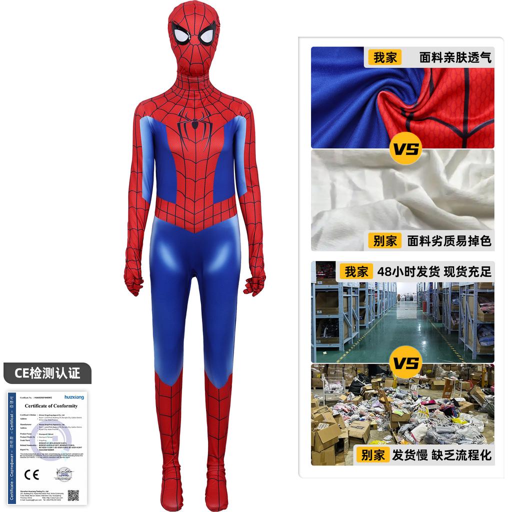 Spider-Man 4 Brand New Day Zentai Costume Stretch Halloween Superhero Full Bodysuit