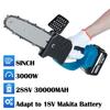 288VF Brushless Cordless Electric Saw 8inches Chainsaw Bracket Wood Cutting Machine Power Tools 2 Battery For Battery