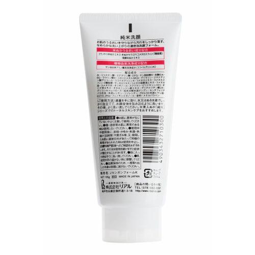 Bijinnuka Junmai face wash 135g