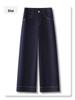 2025 New Dark Blue Tencel Petite Women’s Straight-Leg Wide-Leg Jeans for Spring and Autumn
