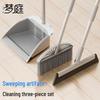 Mèng Tíng 3-in-1 Broom, Dustpan & Squeegee Cleaning Set