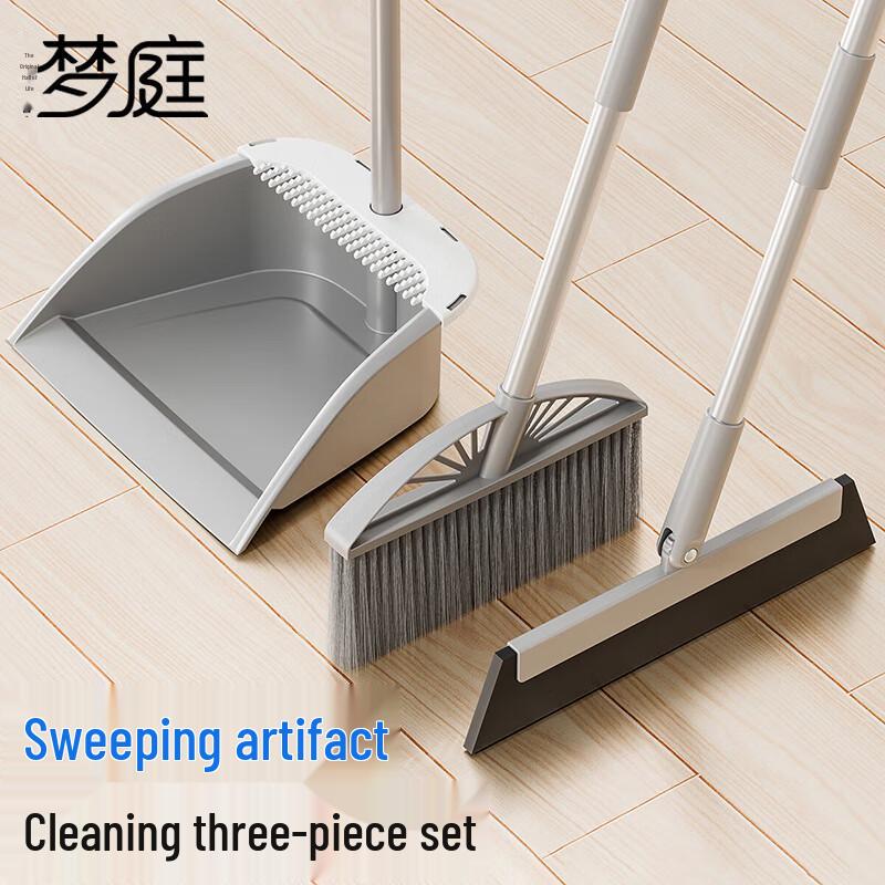 Mèng Tíng 3-in-1 Broom, Dustpan & Squeegee Cleaning Set