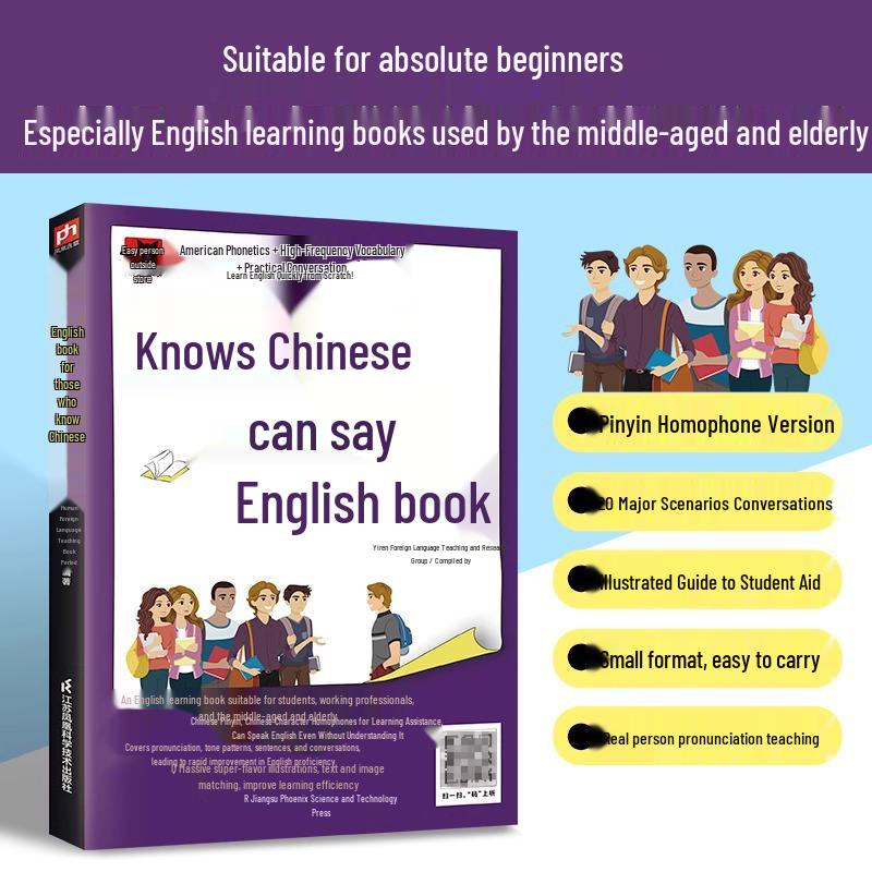 Learn English for Chinese Speakers: Daily Communication & Self-Study Guide