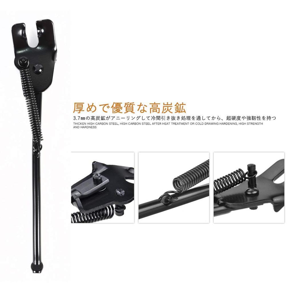 Cyfie Bicycle Side Stand Bicycle Stand Kickstand Folding Bicycle Stand Lightweight General Purpose Stainless Steel One Leg Black Compatible with