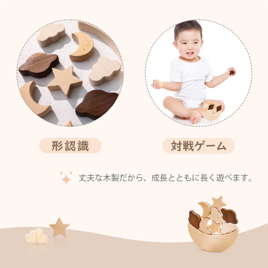 Make Balance Unpainted Wooden Educational Early 1 Year 2 Year Fingertip Baby Present Set Let's Game, Toy, Blocks, Baby, Infant, Child, Development,