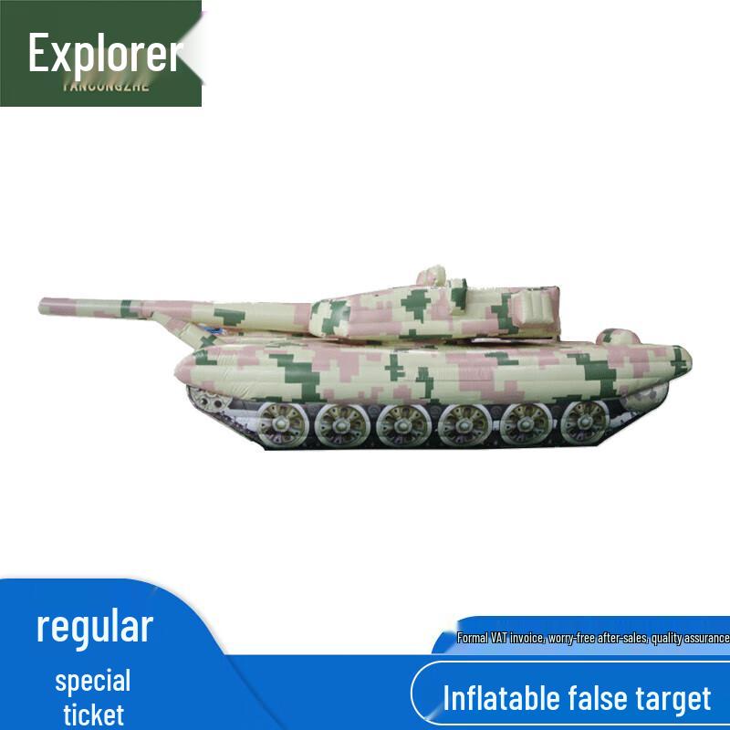 Pathfinder Inflatable Military Decoy Models