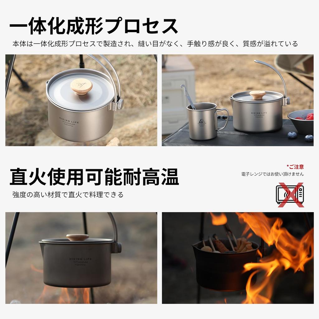 HIKING LIFE Camping Titanium Závěsný venkovní úložný sáček Kapacita 1100 ml Hrnec, Hrnec, Venkovní, Lehký, Nádobí, Oheň, Nádobí, Vybavení,