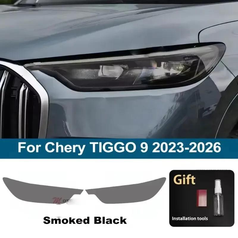 2Pcs Pre-Cut For Chery TIGGO 9 -2026 Car Clear PPF TPU Sticker Transparent Black Headlight Protective Film Accessories