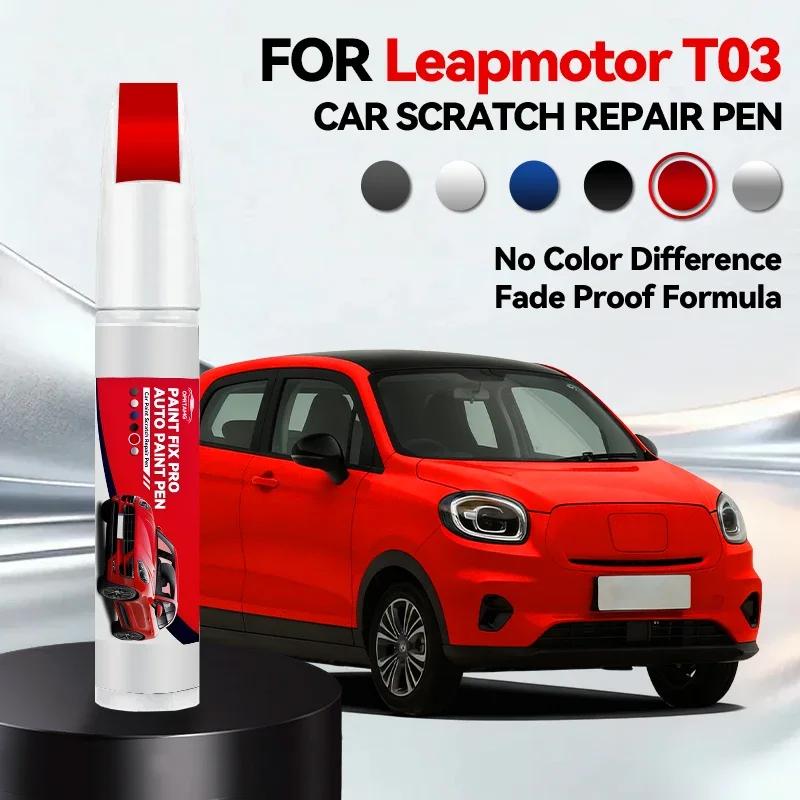 For Leapmotor T03 2020-2025 NA Paint Repair Pen Touch Up Scratch Remover DIY Auto Accessories Black White Yellow Green Pink Blue