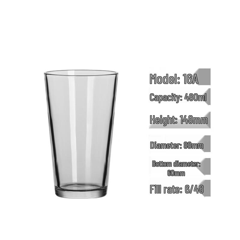 Shangqi American Wide-Mouth Pint Glass