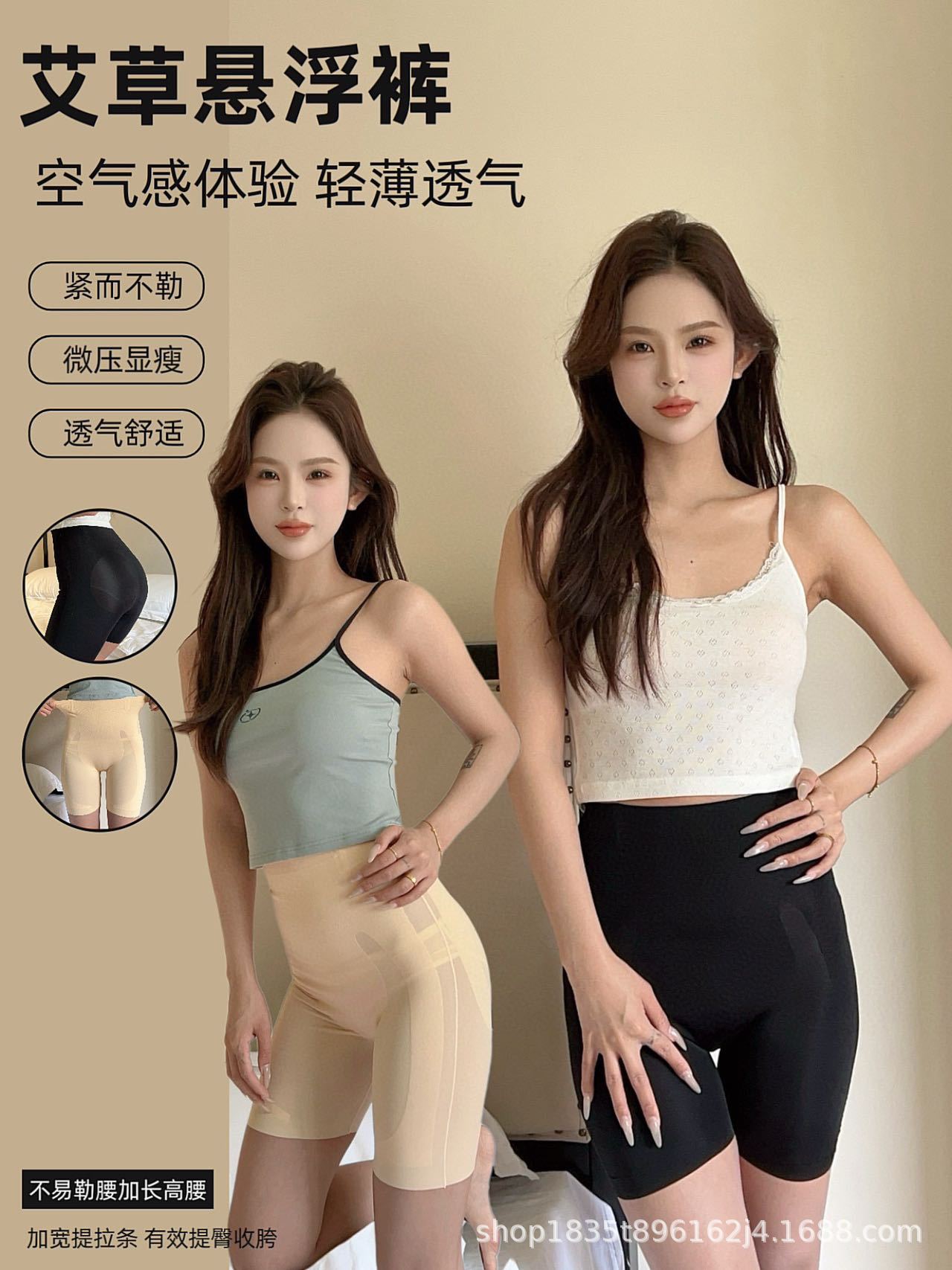 

Mugwort High-Waist Tummy Control Seamless Nylon Pants - Hip Lifting, Five-Point Base Layer for Summer. XXL (130-145 lbs)