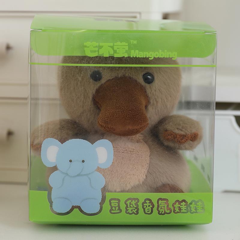 Cute Fragrance Table with Plush Doll Doll Pendant Desktop Plush Toy Baby Elephant Doll Birthday Gift