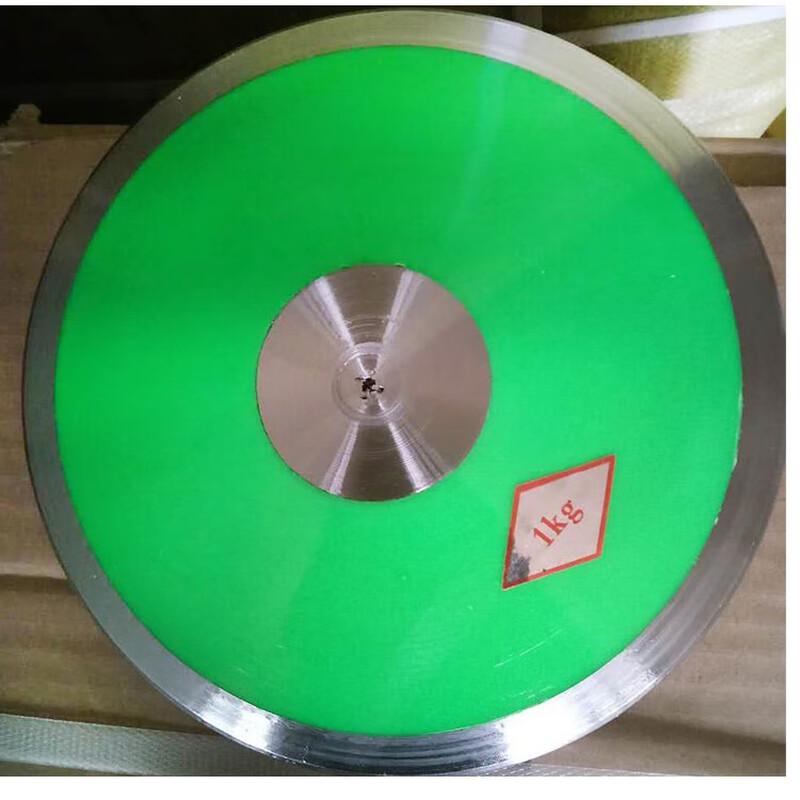 Yimai Competition Training Nylon Discus