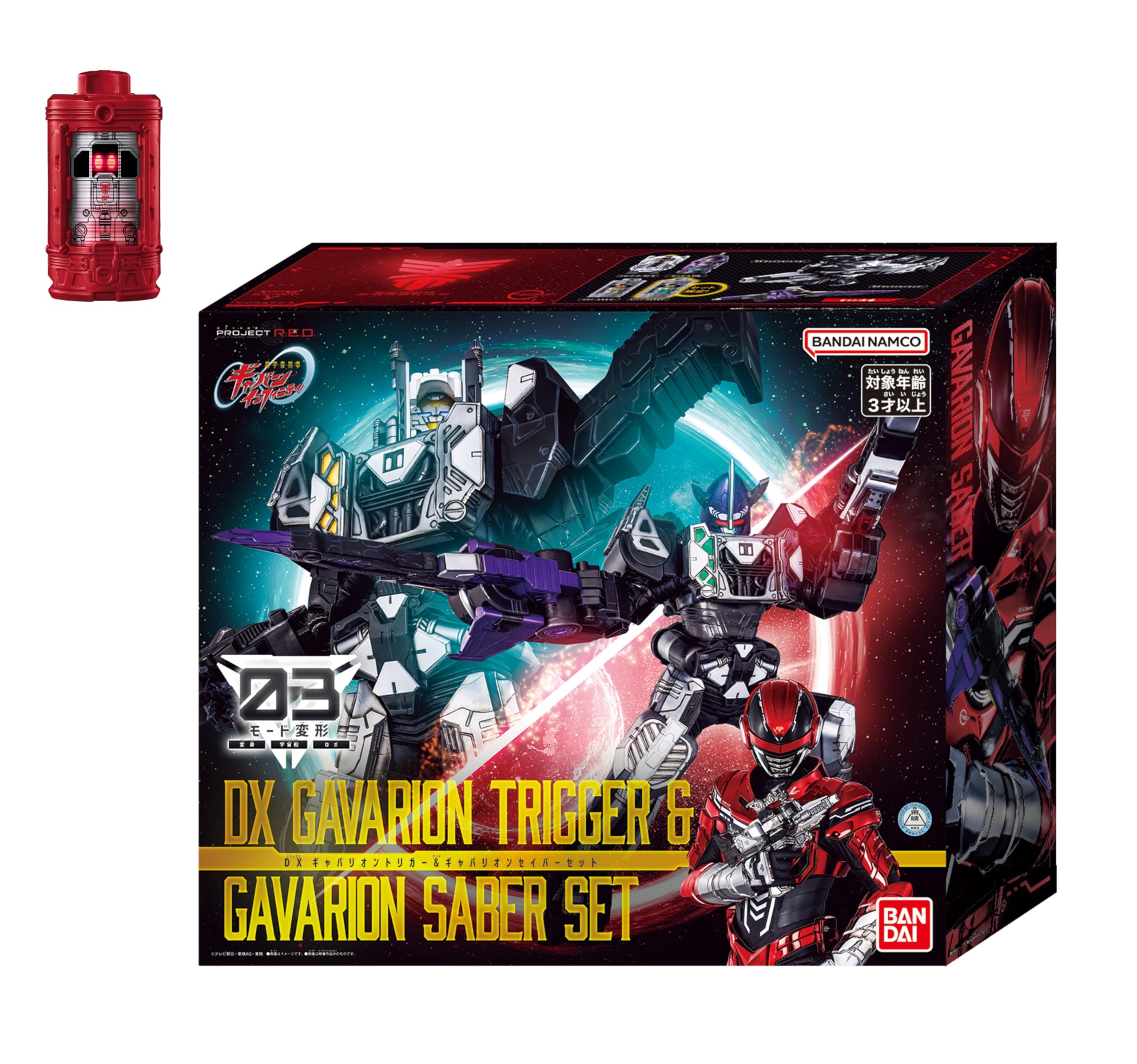 Bandai Space Sheriff Gavan Infinity DX Gabarion Trigger and Saber Set Includes Emorgia Super Dimensional Emorgy Gavan Infinity Bonus