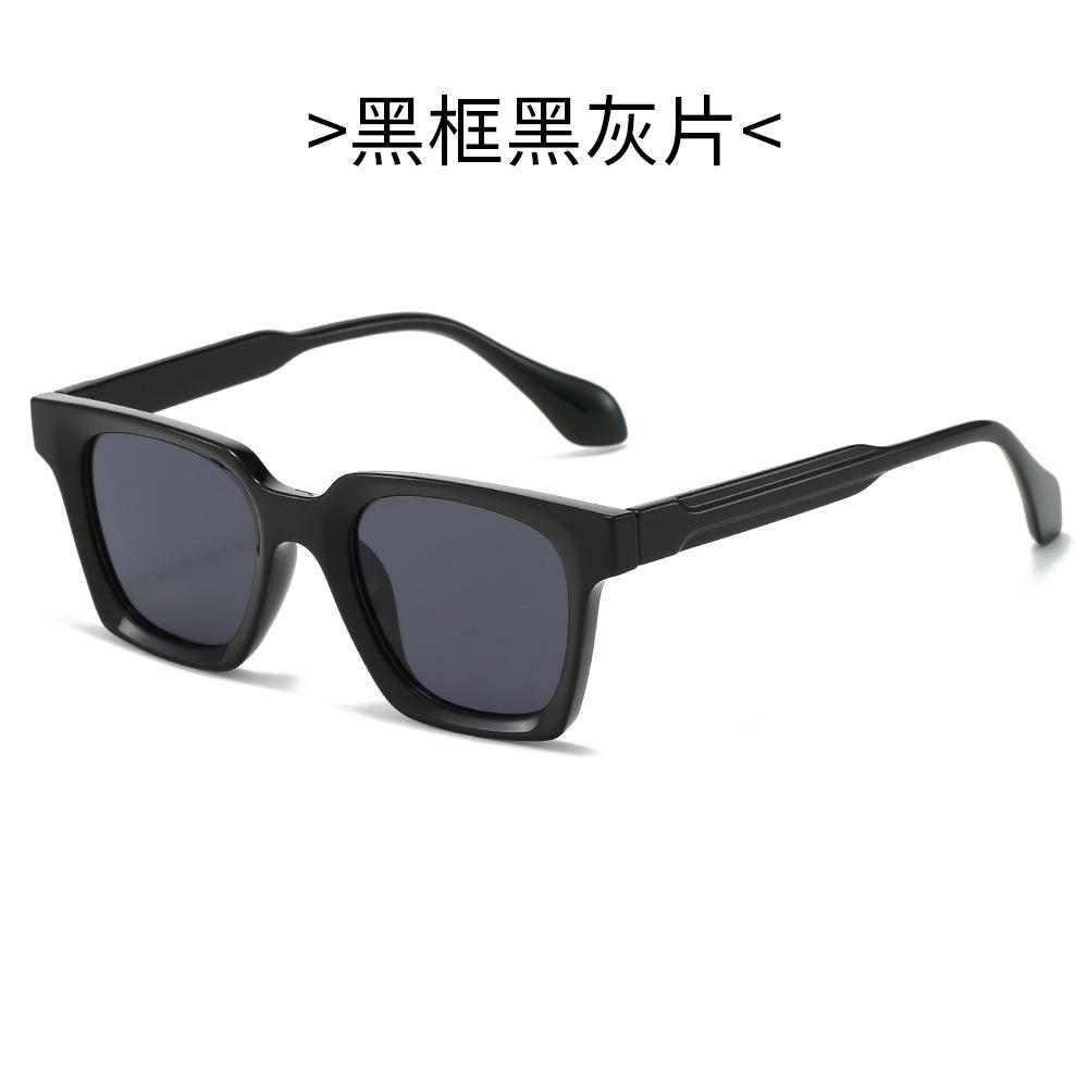 Fashionable Square Sunglasses For Women & Men Trendy  Versatile Shades Perfect For Any Outfit And Occasion
