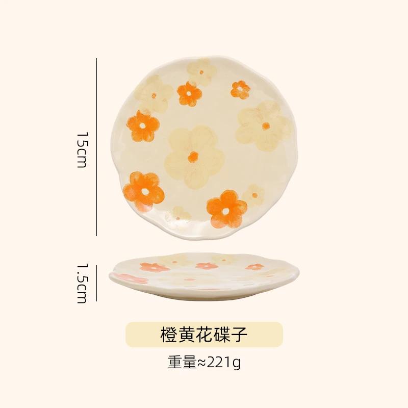 300ML Korean Style Hand Pinched Irregular Ceramic Mug Hand-painted Flower Heart Coffee Cup Breakfast Milk Afternoon Tea Cup Gift