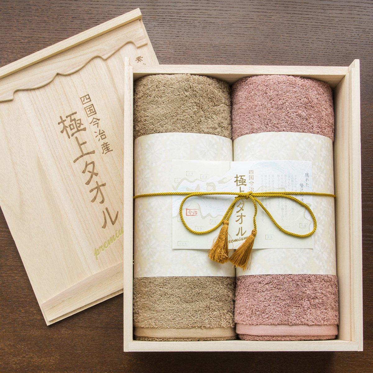 

Imabari Brand Premium Specially Selected Gift Towels Bath Artisanal Boxed Towels, (Two Towels), 100% Cotton, Weaving,