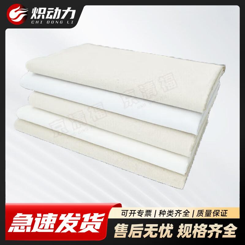 Chidongli Industrial Cotton Wiping Cloths & Fabric
