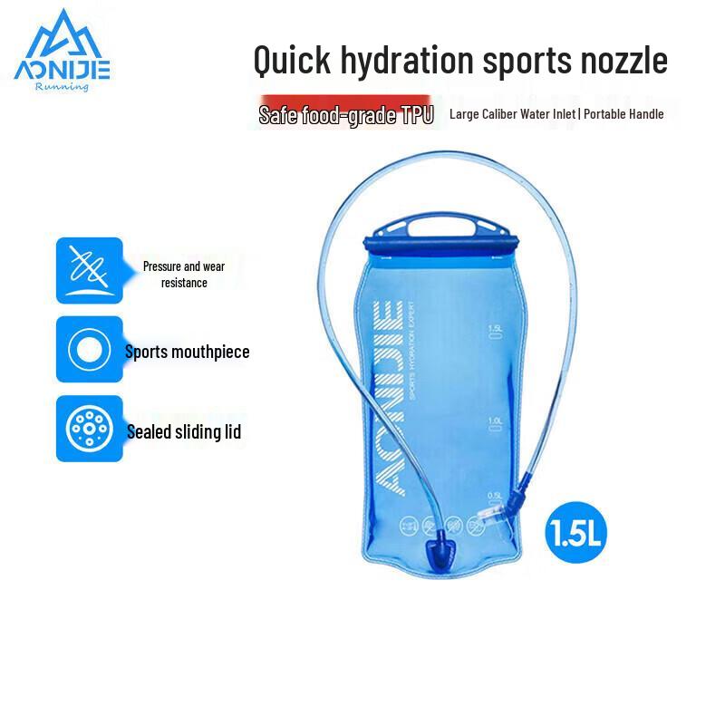 Aonijie SD51 1.5L Soft Hydration Bladder