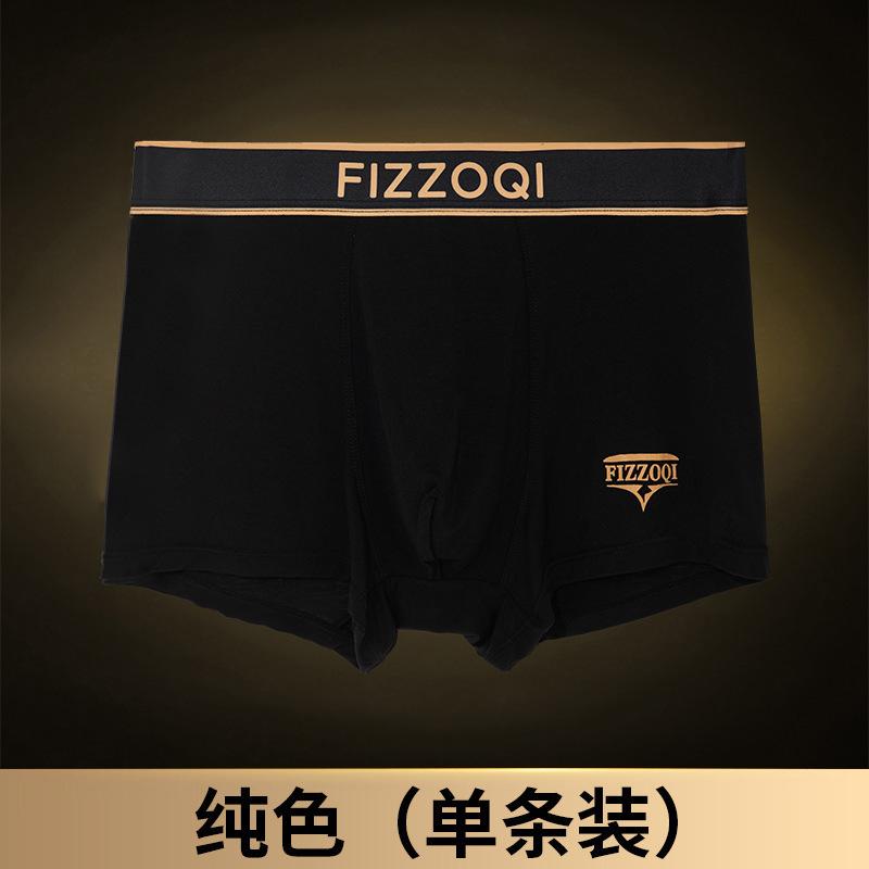 

Мужское нижнее белье Мода Персонализированные Принтованные Легкая Роскошь Повседневное Дышащее Четырехугольное Шорты 4XL