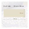Set of 2 Tenugui Towels - Hydrangea Pattern (1 of Each Color) - Cotton Blend (Hemmed) - for Jinbei, Yukata, Onsen, Sauna, Sento, Souvenir
