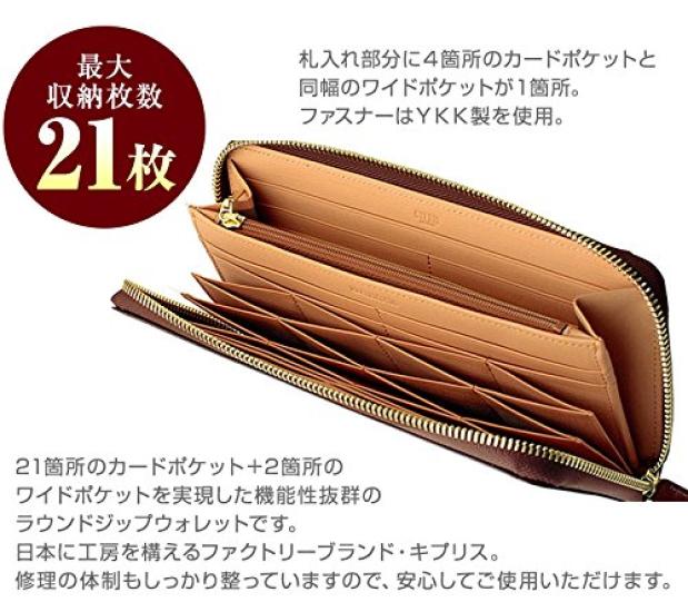 Honeycell Long Wallet Shirasagi Leather 8238 [CYPRUS] (Round Zipper)