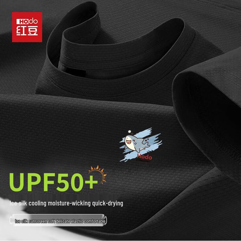 

Чоловіча футболка Hodo з UPF50+ з крижаного шовку, швидковисихаюча, охолоджуюча XL