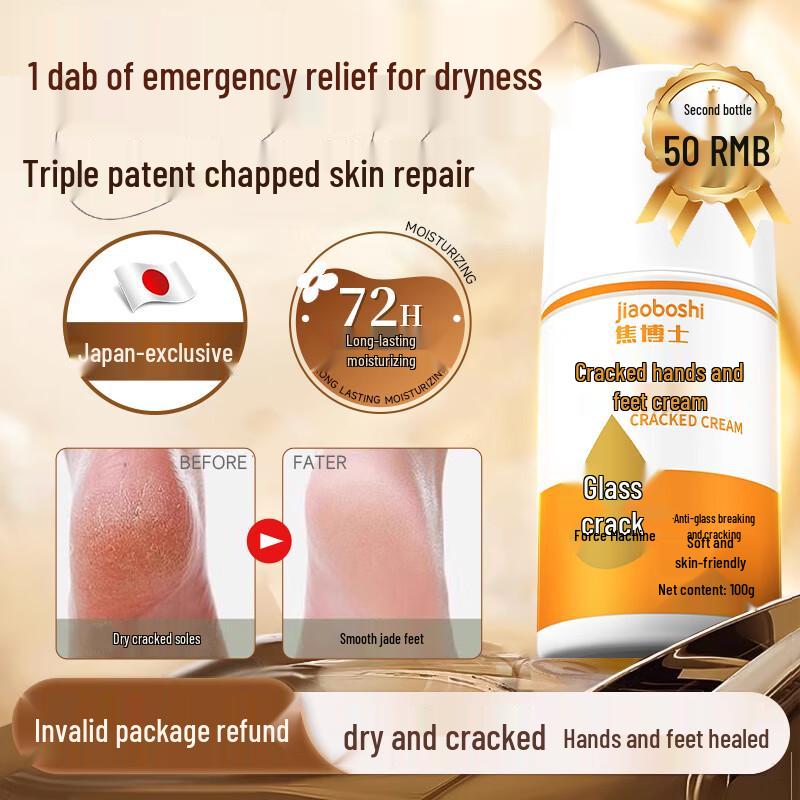 

Jiaoshi Foot Wellness & Care