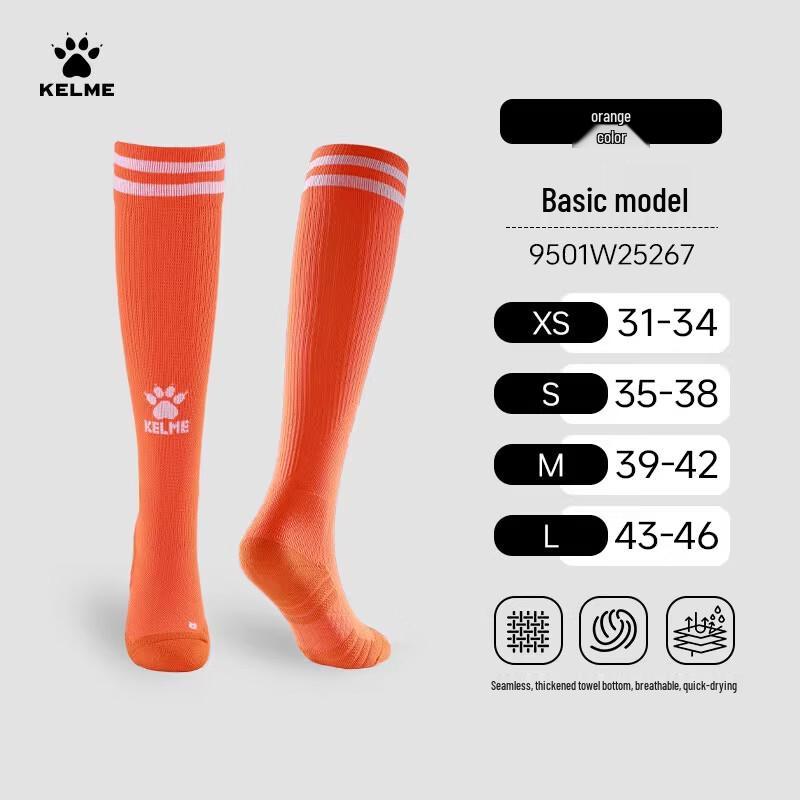 KELME Kinder Verdickte Lange Fußballsocken
