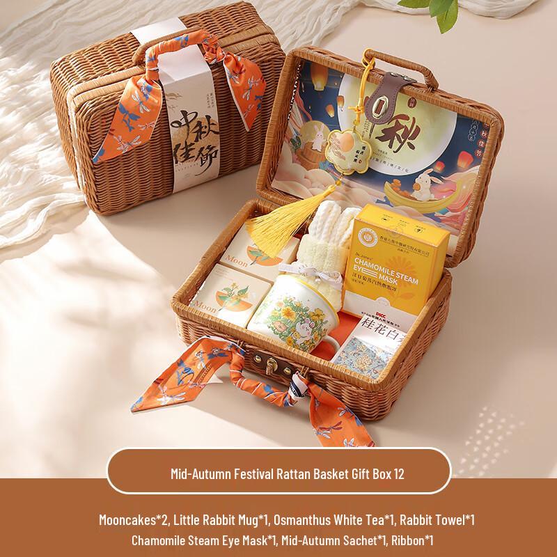 Jun Seventeen Mid-Autumn Festival Wicker Gift Basket