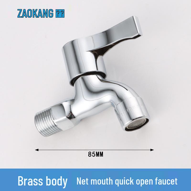 Zao Kang Thickened Brass Faucet for Washing Machines - Quick Open 4-Point Universal Switch