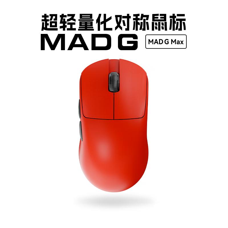 Madlions MAD G MAX Mouse PAW3395 Custom 2 Mode Wireless Gaming Mouse Lightweight Low Latency Mice PC Custom Gamer Accessories
