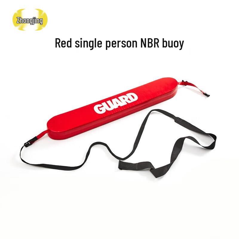 NBR Two-Person Swimming Life Buoy