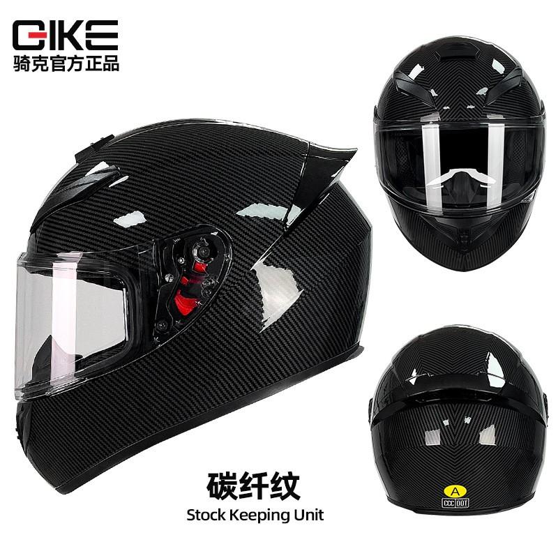 Full Face Motorcycle Helmet Men Women ABS Safety With Bluetooth Compatibility All Season Riding Gear