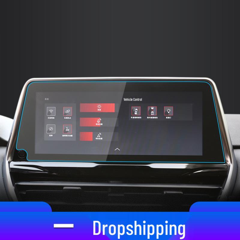 SAIC Maxus D90/G20/EUNIQ7 Center Console Screen Protector Tempered Film