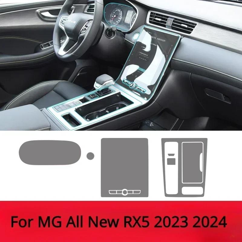 BGM3  For MG All New RX5 2023 2024 Accessories Interior Film Transparent TPU Gear Panel Navigation Center Console PPF Protection