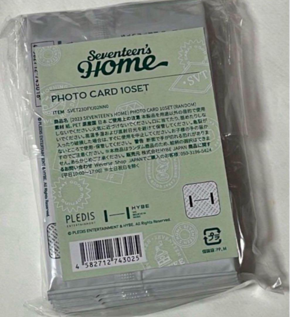 

[USED] SEVENTEEN HOME Trading Card Pack