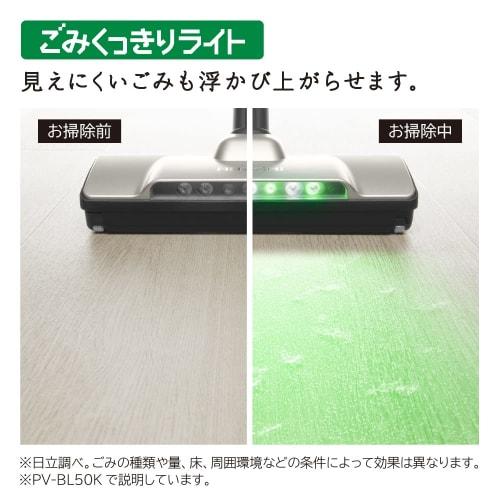 Hitachi Vacuum Cleaner Power Karu Stick Cordless Stick Cleaner PV-BL50K N Light Gold Made in Japan Lightweight 1.4kg Self-propelled New Life Alone Liv