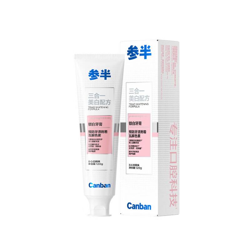 CanBan Whitening Toothpaste White Peach 120g