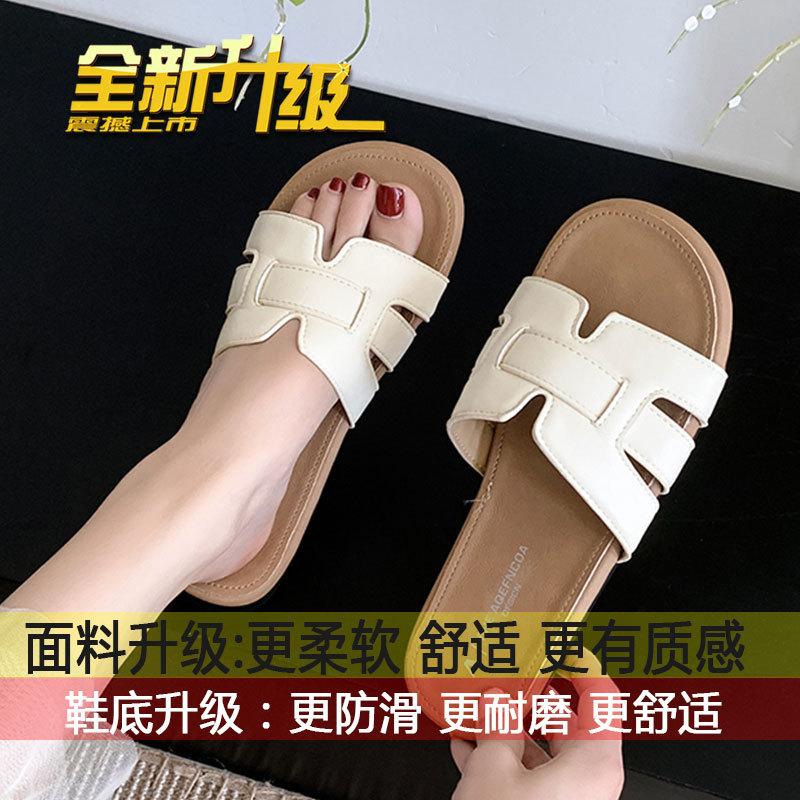 

Seaside beach beautiful flat bottom out flat bottom cool slippers women wear 2025 new summer French one-word slippers 35