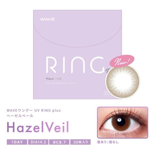 [30-piece box of colored contact lenses] WAVE 1-Day UV Ring Plus Hazel Veil [BC] 8.7 [PWR] -2.00