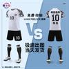 Unisex Quick-Dry Football Training Kit