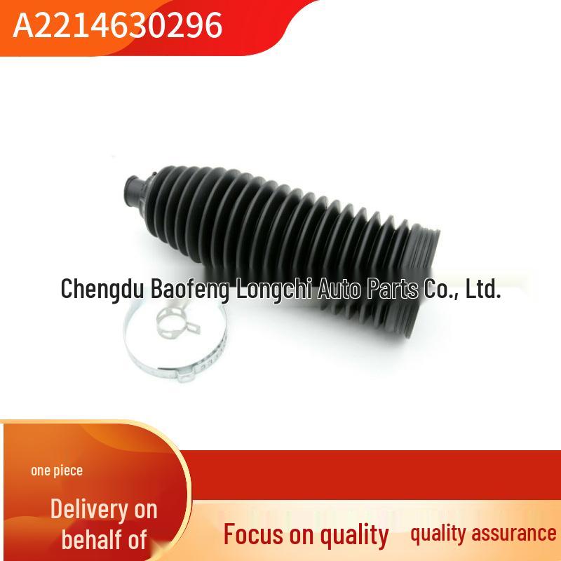 Mercedes-Benz W221 Steering Gear Dust Cover A2214630296