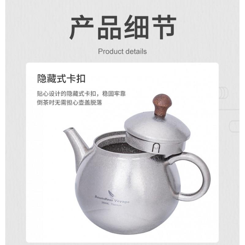 Titanium Tea Pot 380ml Large Capacity Infuser Kettle Home Camping Travel Modern Minimalist Healthy Non-Toxic Brew