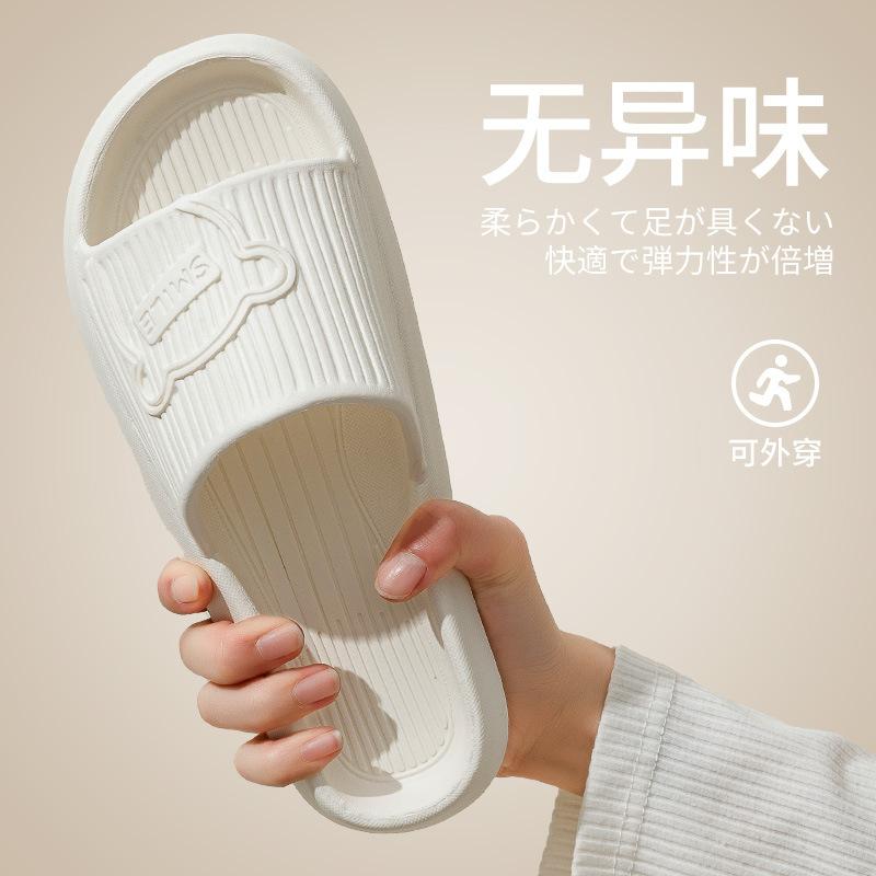 

Home cool slippers women s summer indoor home couple non-slip silent thick-bottomed bathroom slippers 36-37 [recommended 35-36 feet]