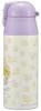 Skater Sumikkogurashi Rabbit Garden Isolierter Edelstahl-Wasserbecher, 360ml, Flasche, SDPC4-A