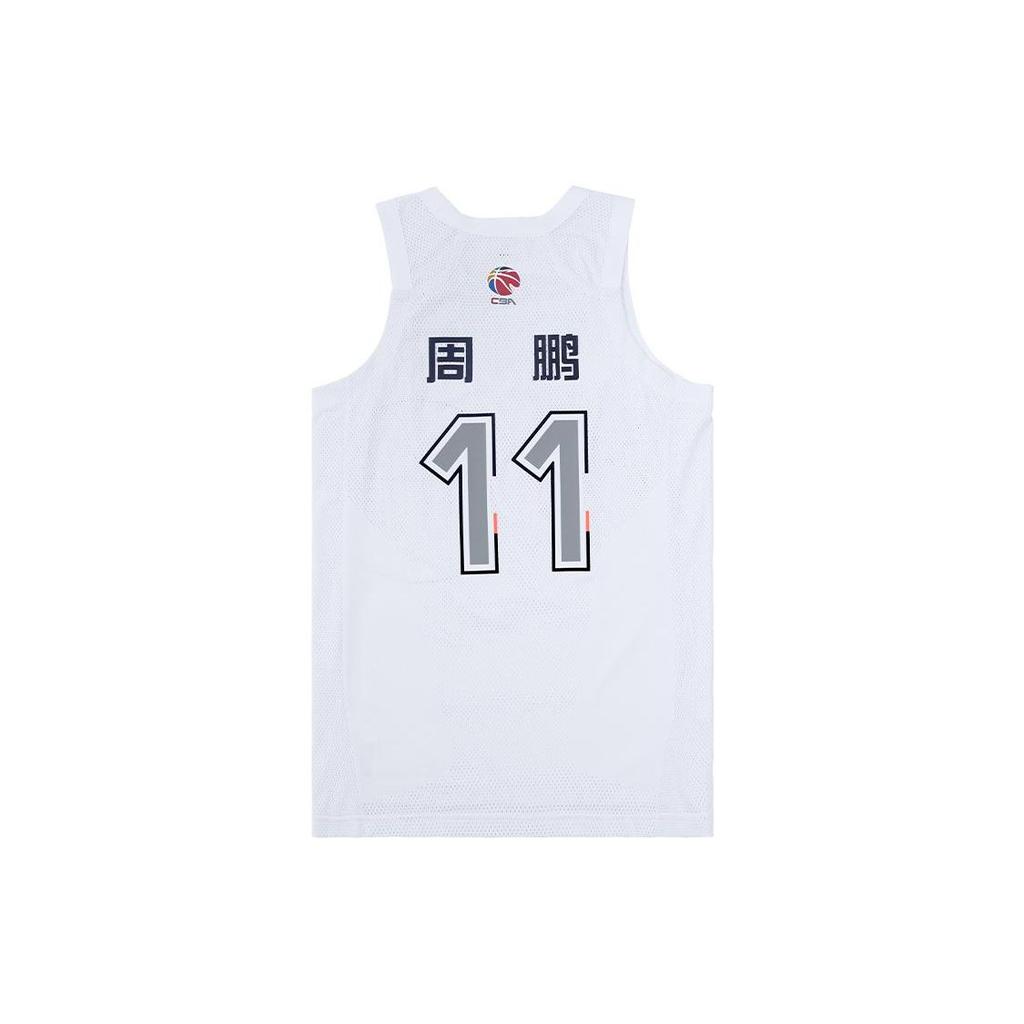 Li Ning CBA All-Star Series Player Edition Basketball Jersey Gift Box Set Men Basketball Apparel White P222217001V8