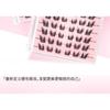 Bonnie Wisp - Klebefreie Wimpern-Cluster