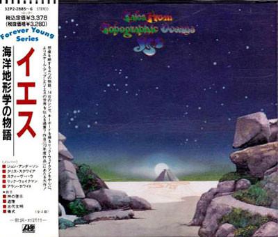 

CD YES - Tales From Topographic Oceans 32P228856 ATLANTIC 1989 Japan Rock Used